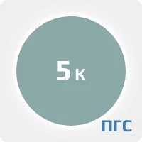 ПГС 2 разряд Метан (2.5 %) оксид углерода (0.01 %) сероводород (0.0025 %) кислород (18 %) в азоте, в алюминиевом баллоне 5 л вентиль НС